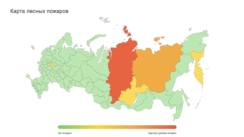 Интерактивная карта минлесхоз